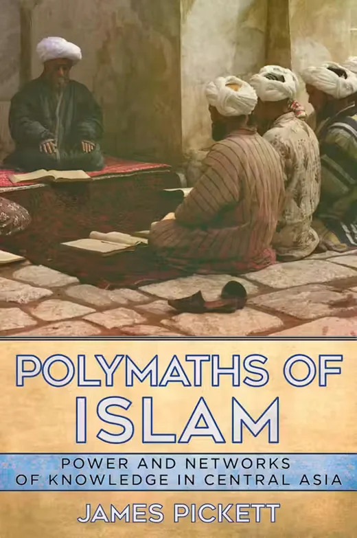 Cover of Polymaths of Islam